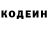 Codein Purple Drank Jekaterina Borisova