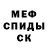 КЕТАМИН VHQ Kirill Kasyanenko