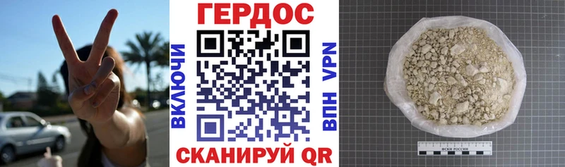 ссылка на мегу рабочий сайт  Струнино  Героин хмурый 