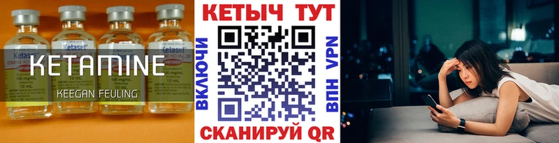 даркнет какой сайт  Струнино  КЕТАМИН ketamine 