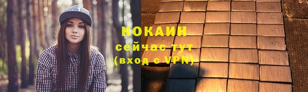 кокс Абдулино