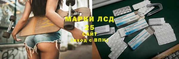 mdpv Абаза