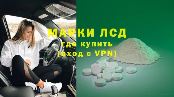 каннабис Абинск