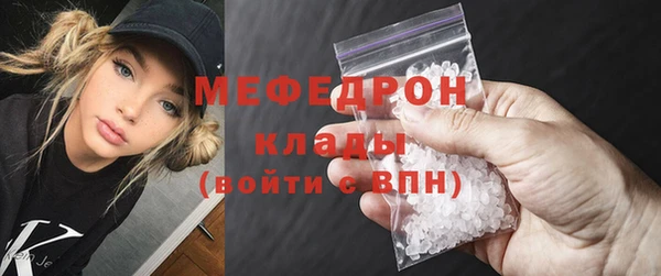 спиды Сатка