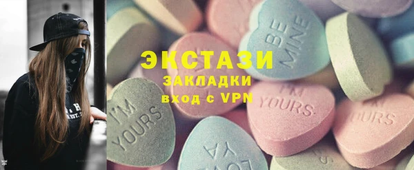 mdpv Абаза