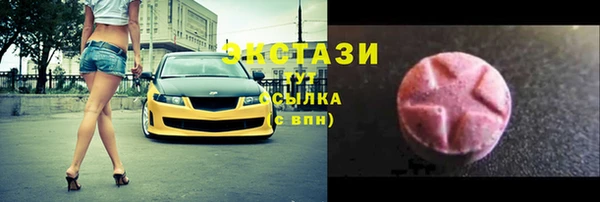 мдма Сафоново