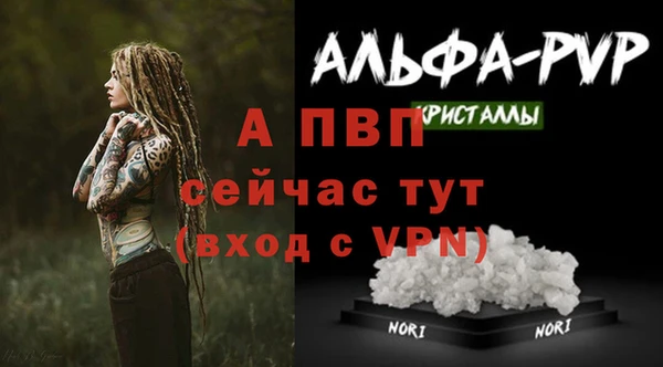 mdpv Абаза