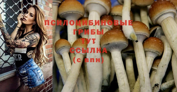 мефедрон VHQ Саяногорск
