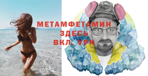 mdpv Абаза