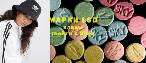 mdpv Абаза