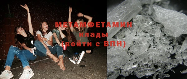 мефедрон VHQ Саяногорск
