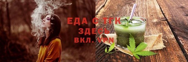 каннабис Абинск