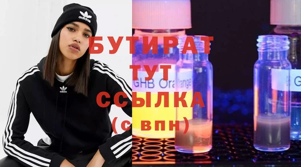 мдма Сафоново