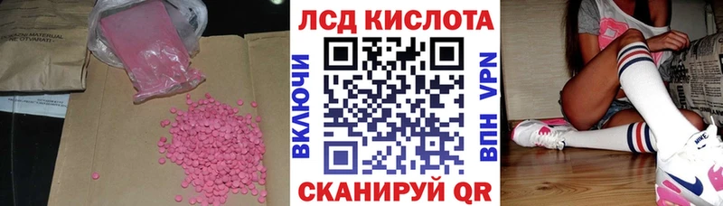 ЛСД экстази ecstasy  купить закладку  Струнино 