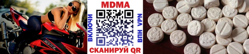MDMA VHQ  купить наркотик  Струнино 