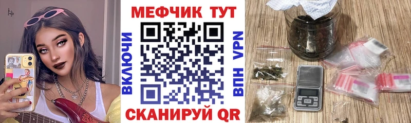 kraken   Струнино  МЯУ-МЯУ мука 