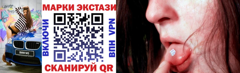 Марки N-bome 1,8мг  mega вход  Струнино 