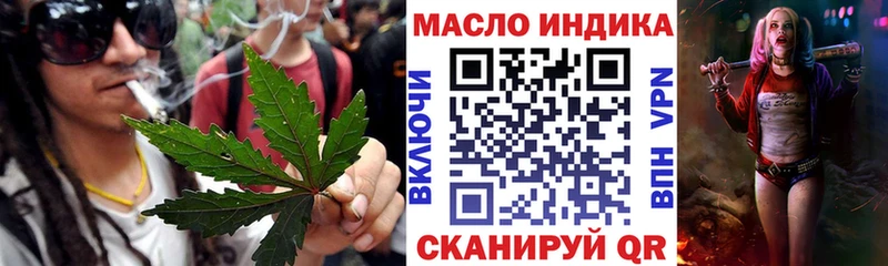 Дистиллят ТГК концентрат  дарнет шоп  мориарти клад  Струнино 