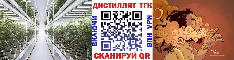 Дистиллят ТГК Wax Струнино